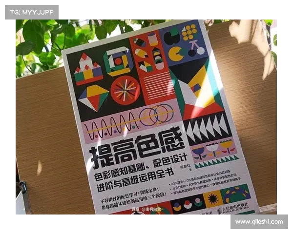 网球比赛裁判培训全方位指南 提升裁判技能与判罚精准度