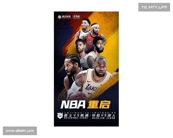 NBA球队最新动态分析：球员交易热点、伤病更新与未来发展趋势