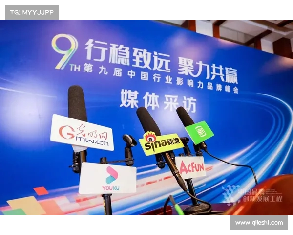 聚焦赞助商价值与品牌影响力 探讨企业合作新机遇与发展潜力