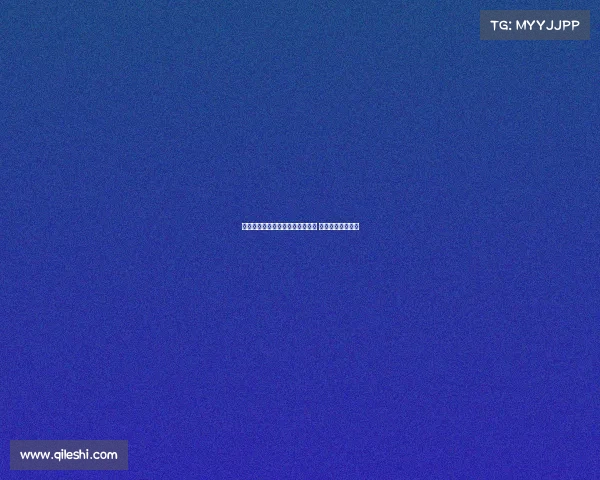 西甲球迷热情四溢：球队竞争激烈 球员风采引领潮流