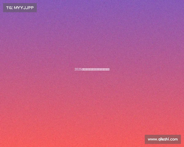 2025年足球球员转会市场预测与趋势分析报告 2025年足球球员转会市场预测与趋势分析报告