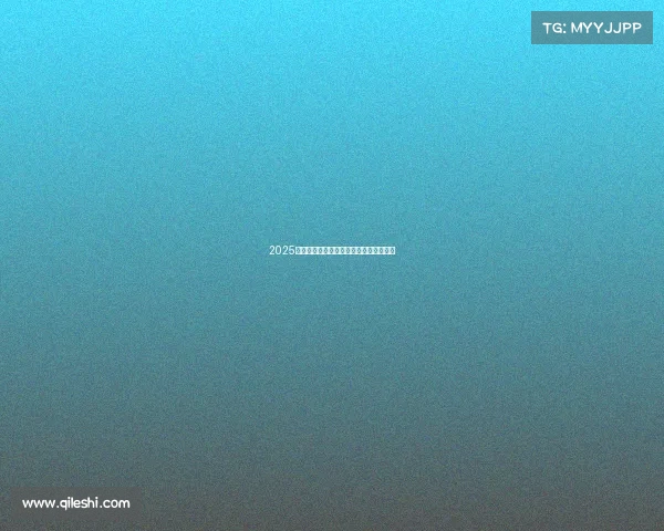 2025年足球球员转会市场预测与趋势分析报告