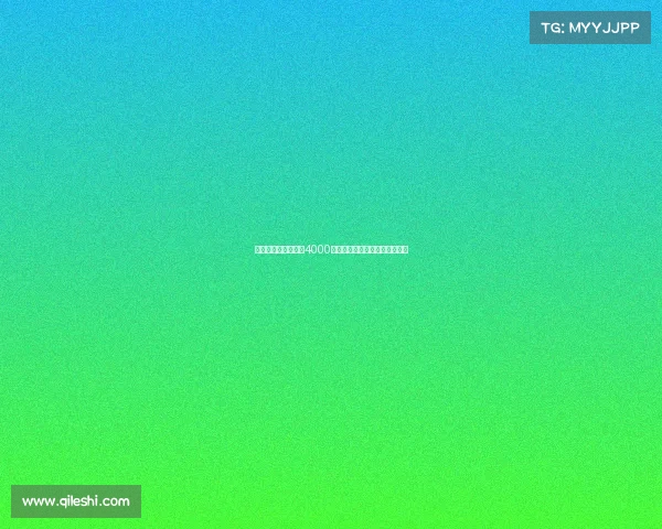 罗马诺爆料纽卡将以4000万欧签下米兰后卫佳夫完成交易