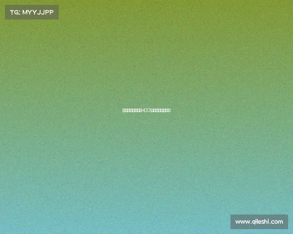 西甲新赛季探索：433阵型的崛起与挑战