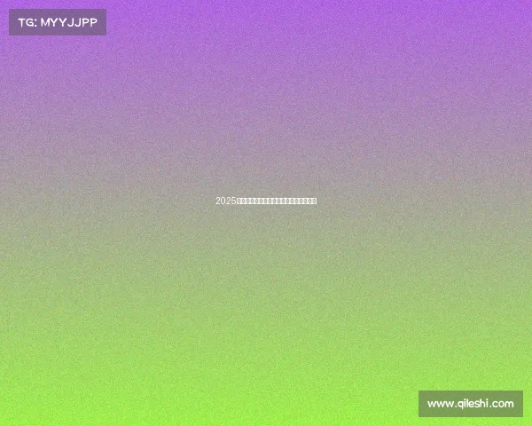 2025年足球球员转会市场预测与趋势分析报告