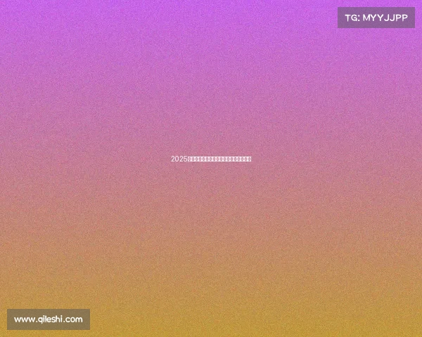 2025年足球球员转会市场预测与趋势分析报告