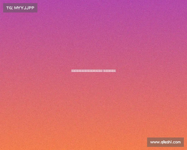 欧冠最新动态:顶级球队争锋新赛季激战开启 明星球员表现亮眼 欧冠最新动态:顶级球队争锋新赛季激战开启 明星球员表现亮眼