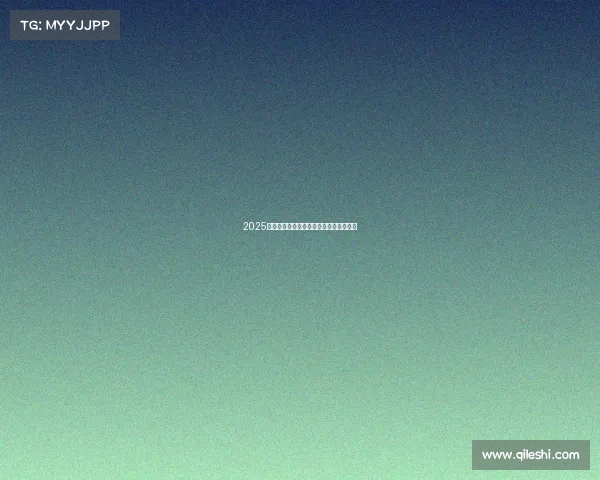 2025年足球球员转会市场预测与趋势分析报告