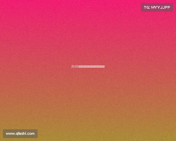 2025年足球球员转会市场预测与趋势分析报告